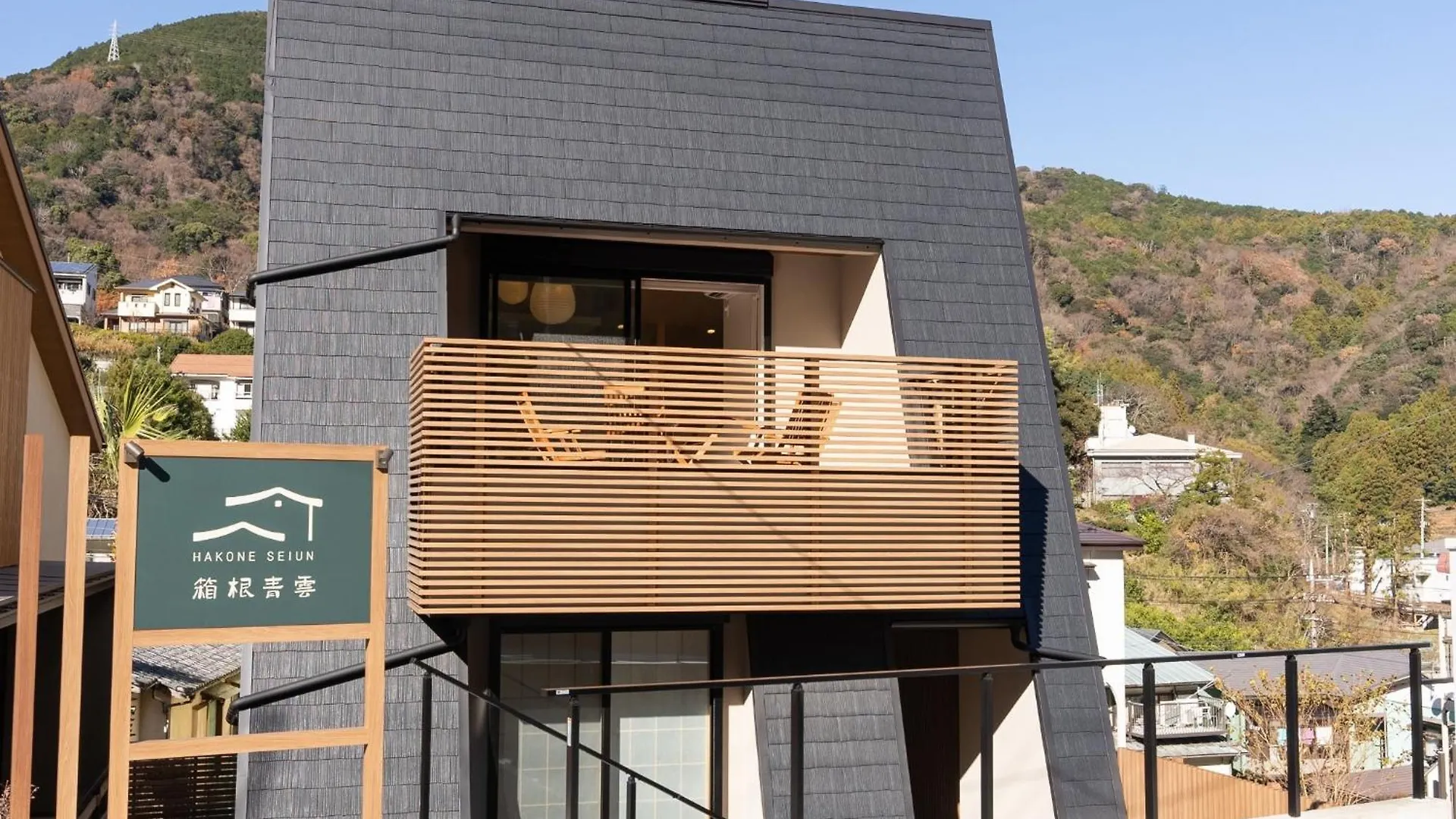 Hakone Seiun - Vacation Stay 22758V 0*,